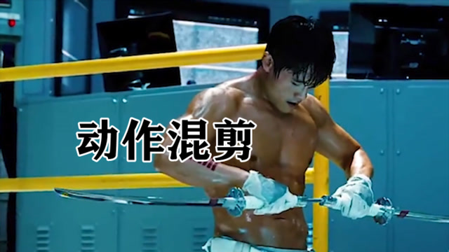 人狠话不多白幽灵李秉宪韩国最man的男人,动作帅爆了