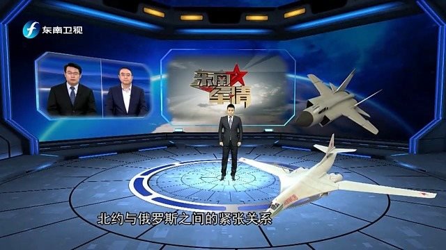东南军情:北约70周年大会剑指俄罗斯 俄指责将挑起军备竞赛!
