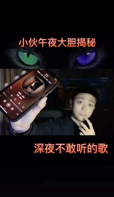 恐怖歌曲小房间深夜不敢一个人听太刺激了下集