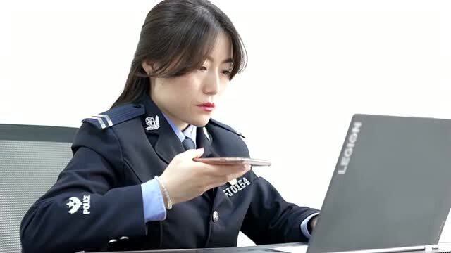 看看网警小姐姐遇到了电信诈骗,会如何机智应对,看完之后你学到了吗?