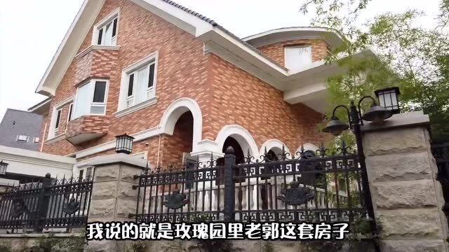 郭德纲为什么买下侯耀文的玫瑰园别墅