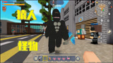 迷你世界713：怪物攻城，好多士兵受伤，狗蛋抢救士兵