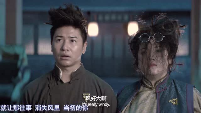 祖宗十九代:群星搞笑场面配上《大风吹》魔性神曲嗨到停不下来