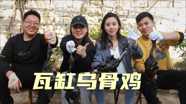 二姐二妹回潍坊探访朋友花都兄弟热情接待一人一只乌骨鸡