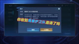 王者荣耀：如何加入鹰眼护卫队？举报系统升级，违规玩家要注意了