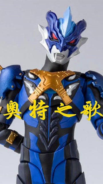 奥特之歌樱花树下的托雷基亚托雷基亚有哪些故事期待你的复出回归