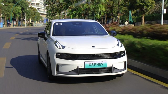 操控节能不将就 插电混动运动轿车︱领克03 phev