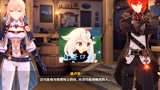 原神？这是个攻略游戏