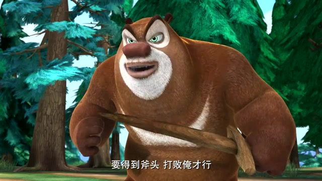 熊二扮山神还不忘要吃的,强哥看完笑的倒地不起!