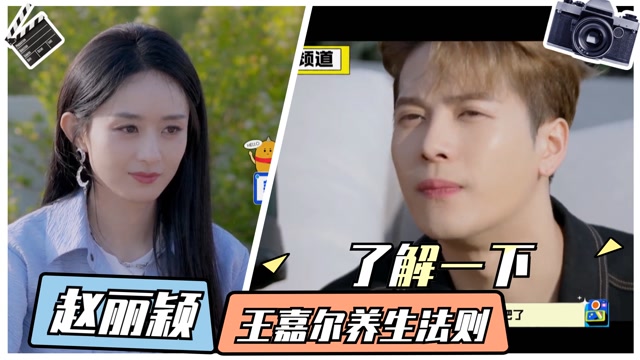 明星有多会养生?赵丽颖时刻带着茶杯,王嘉尔:早上不能随便吃!