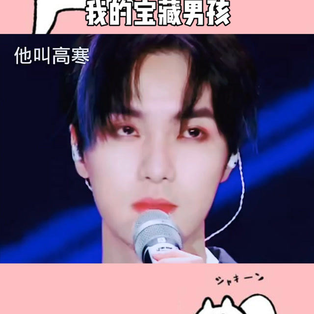 他叫高寒,2021年在《你微笑时很美》饰演了老k#百万视友赐神评