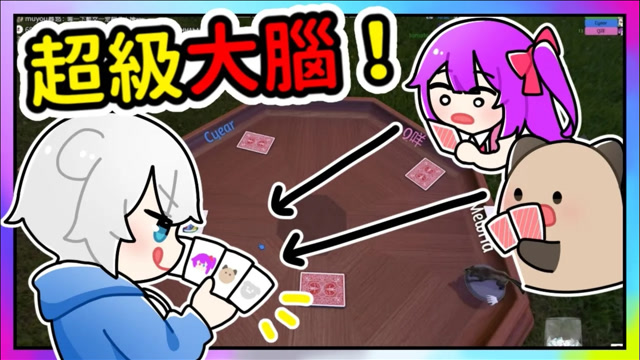 我的世界小白解说桌游模拟02 小光直接公开与某人的特殊关係