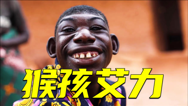 非洲返祖男孩,只会嗷嗷叫,却成为了大网红