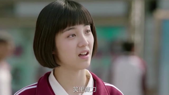 人不彪悍枉少年1集4杨夕责怪花彪弄伤自己的腿花彪的做法太爷们了