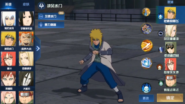 火影忍者:四代火影复活后众人的反应,秽土水门打得赢秽土鼬吗