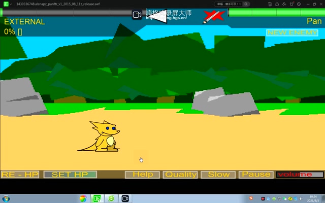 panftr vore 小黄龙被大龙龙坐扁了