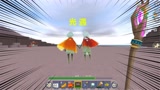 迷你世界版《光遇》基本跟原游戏差不多，第二关就飞跃云端了