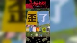 怎么说呢这刀歪了但是没有完全歪#永劫无间