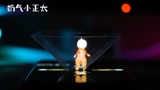 光遇3d投影