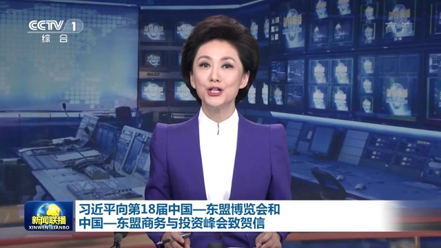 2021年7月15日中央新闻联播回放(2021年7月15日中央新闻联播回放节目)