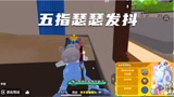 香肠派对：五指瑟瑟发抖，捡复活币是技术活