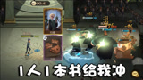 奥尼玛：哈利波特魔法觉醒马尔福伙伴速攻流！集齐肿胀如虎添翼！