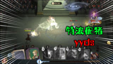 哈利波特魔法觉醒：特波疣猪、三本妖怪书，yyds