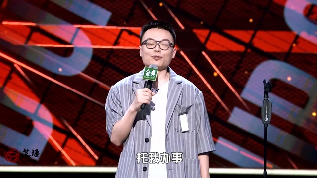 程璐当喜剧领导的感受