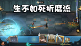 奥尼玛：哈利波特魔法觉醒鸟蛇堪比闪电风暴？无限全图精准打击！