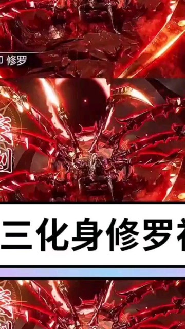 唐三化身修罗神击败比比东动漫最好看的动画萌新uptnt时代少年团