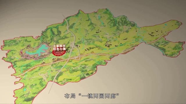 乡村振兴微访谈⑩ | 重庆市纪委监委帮扶集团:书写"磨子山水 康养土家