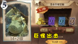 哈利波特魔法觉醒：当你的心思被网易猜到的时候会发生什么？