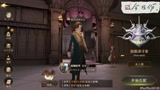 哈利波特魔法觉醒：0氪上首席，病友局极致的下饭体验，海格养龙指南