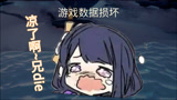 光遇：无资格人士的痛