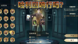 哈利波特魔法觉醒：哈利回响很厉害吗？单挑最强回响？