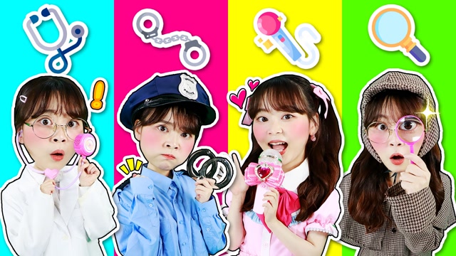 小伶玩具第二季  职业道具找找看