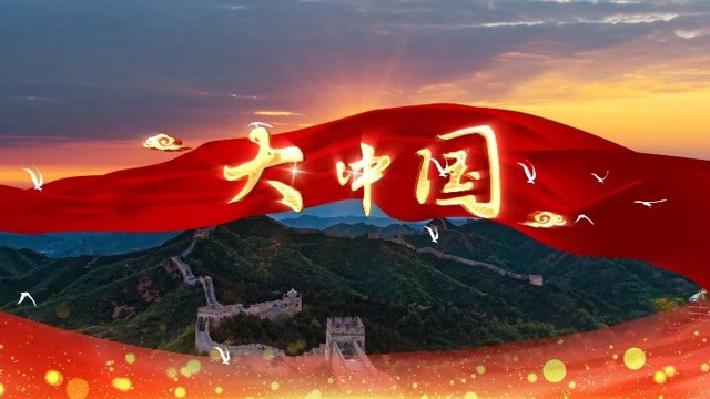 儿童版《大中国》歌曲配乐伴奏无声歌舞大屏幕舞台led背景视频