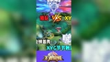 KPL：金蝉首秀，XYG节节败退！#王者荣耀