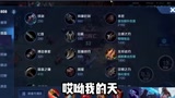 王者荣耀：我的猴子居然让对手害怕了，我还可以更猛的