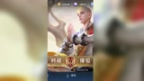 #王者荣耀 记得把限时点卷用了呀！