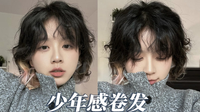 日系少年感短发卷发,冬日温暖卷毛小奶狗