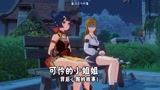 原神 天铭 29 白之公主与六侏儒，写这本书的人是个天才！