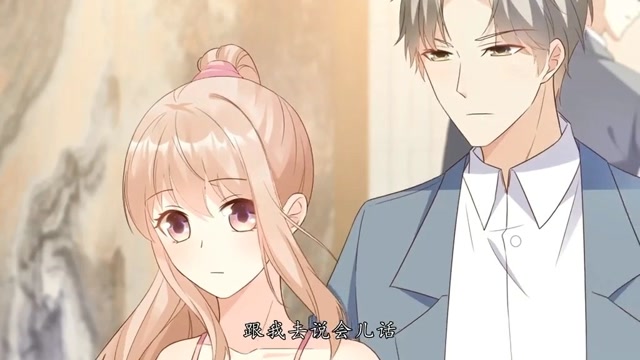 私宠甜心宝贝:夏林问凌异洲你还好吗,这时凌异洲说你不用担心