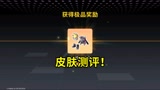 香肠派对：没有胡子的奥丁一脸凶狠，雷神之锤飞起来眼睛都花了！