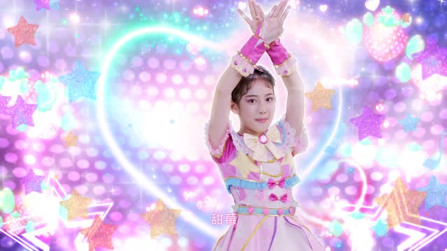 朵蕊变身-pk舞服