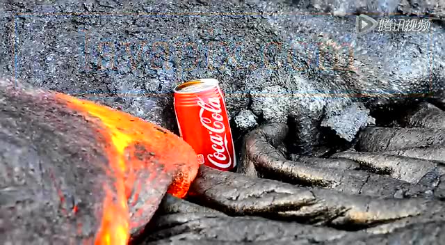 当火山熔岩遇到一罐可乐