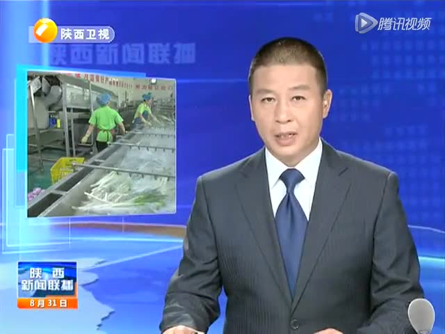 [新闻联播]电解水降低蔬菜农药残留