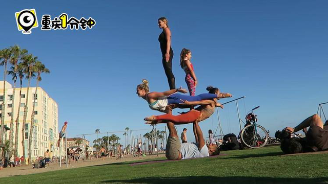 高难度!4个美女叠罗汉