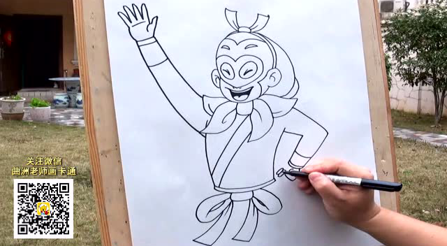 曲洲老师画卡通:《西游记》——孙悟空