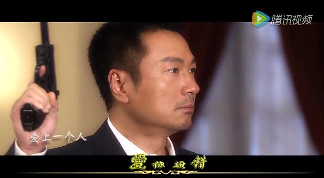 黎耀祥《义海豪情》的视频剪辑 帅气逼人